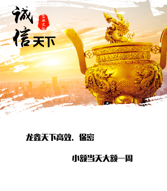 老城镇要债公司